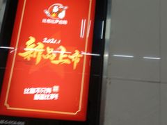 -比格比萨自助(宋家庄店)