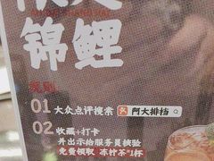-阿大排档(长春这有山店)