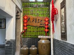 -吴祥记潮州菜·百年老字号·砂锅粥