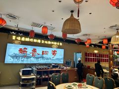 -鹅香四海·卤水火锅·砂锅粥·潮汕菜(宝安店)