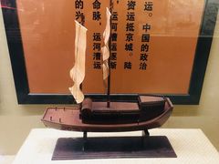 -中国京杭大运河博物馆