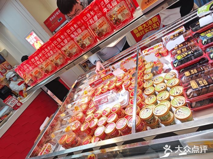 味多美蛋糕(梨园店)图片