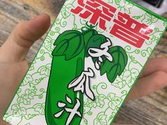 冬瓜茶-全好食潮汕牛肉火锅(泗洲路店)