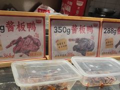 -黑色经典臭豆腐·湖南特产(步行街店)