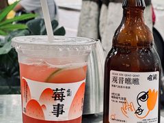 -喧闹·东方大气茶(鹅岭二厂店)