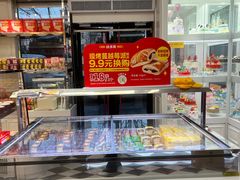 -味多美蛋糕(新和平里店)
