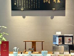 -馋遇江南·精致湖景雅宴(东方之门店)