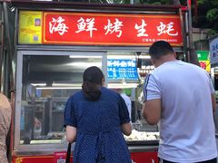 -海大南门夜市(海富街店)