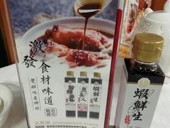 -岭南海晏楼(滨江东总店)