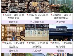-陈记菜馆·非遗淮扬菜·始于1988(东关街教场店)