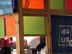 -冰泉豆浆馆(阳朔店)