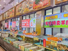-花好悦园酒家(大石店)