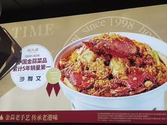 -避风塘(五角场万达店)