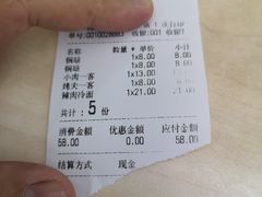 -玉华饮食店(茅台路店)