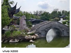 -宛园