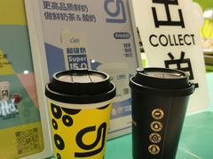 -gleeglee乐溢亦茶(合生汇店)