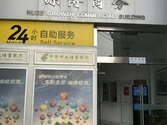 门面-SNOWGATE滑雪·华雪梦(老西门店)