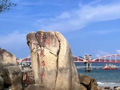 -玫瑰海岸文化旅游度假区