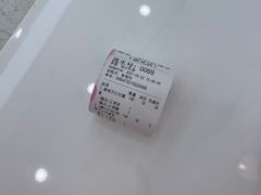 -LINLEE·手打柠檬茶(思北店)