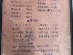 -涠洲岛香蕉鸡