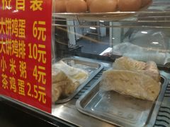 门面-天津市第一中心医院(复康路院区)