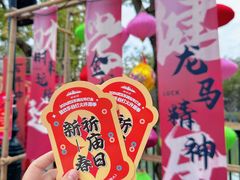 -武汉欢乐谷