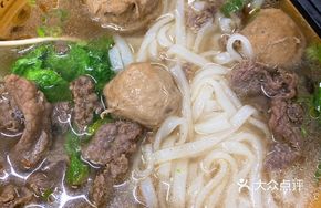 Beef Ball Noodle Soup