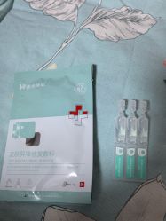 -无漾·美学科技美肤馆
