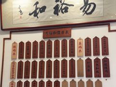 -易裕和·长沙米粉(友谊路店)