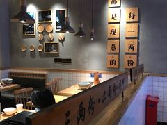 大堂-三两粉(深圳龙华上塘店)