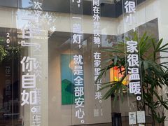 -自如ZSPACE四合院艺术餐厅