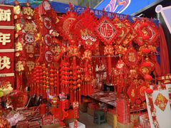 -西北轻工批发市场