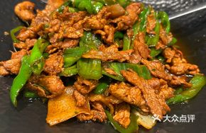 Xiangnan Yellow Beef