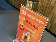 -好唛士·精酿啤酒烧烤(金沪路店)