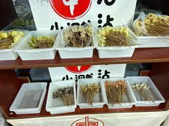 -小溅沾串
