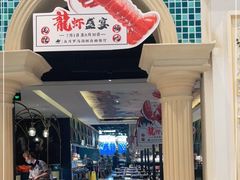 -五月罗马海鲜自助餐厅(月星环球港店)