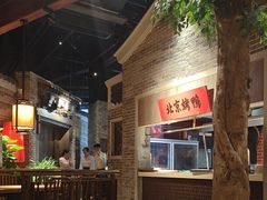 -北方家宴(番禺永旺店)