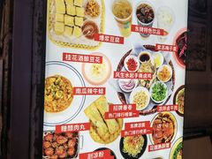 -东排食堂长沙小吃大排档(五一广场店)