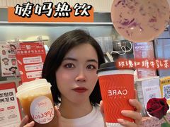 -AunteaCare姨妈热饮(琶洲店)