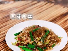 豆芽粉丝-徐州老灶台(环庆路店)