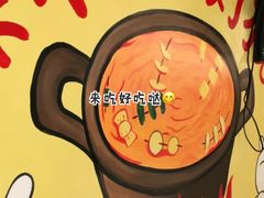 -钢管厂五区小郡肝火锅串串香(清河店)