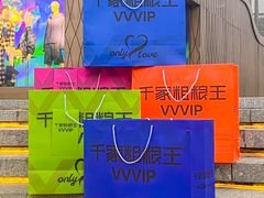 -千家粗粮王(MOMOPARK店)