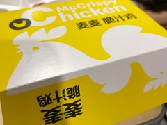 -麦当劳(军博店)