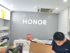 -荣耀授权专卖店(黄浦浙江中路店)