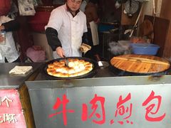 -牛煎里牛肉煎包淮南牛肉汤(广东路店)