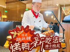 -青年公社烤鸭(熙悦天街店)