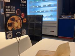 -眉州东坡(团结湖店)