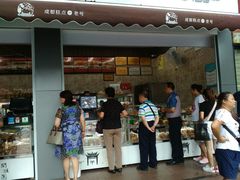 门面-闻酥园(青羊区文殊坊店)