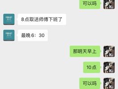 -福奈特洗衣洗鞋(博山路旭辉店)