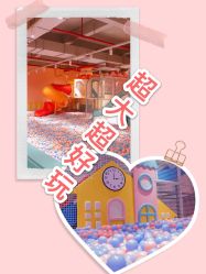点击看大图 -宝燕水乐园